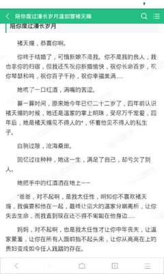 菲律宾黑名单重名 重名黑名单如何查询